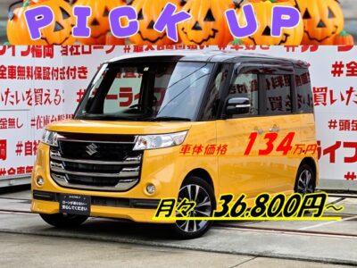 SPACIA CUSTOM　スペーシアカスタムZ　ターボ　デュアルカメラブレーキサポート・ユーティリティパッケージ装着車【総合評価優良車】　💎アクティブイエロー/ブラック２トーンカラーの最上級グレード💎＂ケンウッドメモリーナビ🗾ＤＶＤ📀Ｂｌｕｅｔｏｏｔｈ🎶地デジフルセグＴＶ内臓型📺💡走行中映像視聴可能👀両側パワースライドドア・ワンプッシュオープナー付で開閉楽々🚪デュアルカメラブレーキサポート機能や車線逸脱警報装置付で運転が苦手の方や初心者の方も安心してお乗り頂けます🔰ターボ機能付でＪＣ０８モード燃費２６.８ｋｍ/Ｌ🌿納車時新品タイヤ装着🌈車検２年付🚗福岡店専用HPでも在庫確認可能‼✨ 【carlifegroup.fukuoka.jp/】で検索🕵️‍♂️
