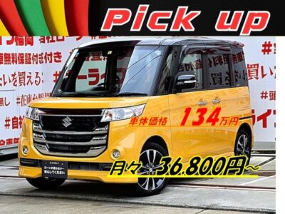 SPACIA CUSTOM　スペーシアカスタムZ　ターボ　デュアルカメラブレーキサポート・ユーティリティパッケージ装着車【総合評価優良車】　💎アクティブイエロー/ブラック２トーンカラーの最上級グレード💎＂ケンウッドメモリーナビ🗾ＤＶＤ📀Ｂｌｕｅｔｏｏｔｈ🎶地デジフルセグＴＶ内臓型📺💡走行中映像視聴可能👀両側パワースライドドア・ワンプッシュオープナー付で開閉楽々🚪デュアルカメラブレーキサポート機能や車線逸脱警報装置付で運転が苦手の方や初心者の方も安心してお乗り頂けます🔰ターボ機能付でＪＣ０８モード燃費２６.８ｋｍ/Ｌ🌿納車時新品タイヤ装着🌈車検２年付🚗福岡店専用HPでも在庫確認可能‼✨ 【carlifegroup.fukuoka.jp/】で検索🕵️‍♂️