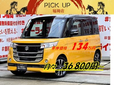 SPACIA CUSTOM　スペーシアカスタムZ　ターボ　デュアルカメラブレーキサポート・ユーティリティパッケージ装着車【総合評価優良車】　💎アクティブイエロー/ブラック２トーンカラーの最上級グレード💎＂ケンウッドメモリーナビ🗾ＤＶＤ📀Ｂｌｕｅｔｏｏｔｈ🎶地デジフルセグＴＶ内臓型📺💡走行中映像視聴可能👀両側パワースライドドア・ワンプッシュオープナー付で開閉楽々🚪デュアルカメラブレーキサポート機能や車線逸脱警報装置付で運転が苦手の方や初心者の方も安心してお乗り頂けます🔰ターボ機能付でＪＣ０８モード燃費２６.８ｋｍ/Ｌ🌿納車時新品タイヤ装着🌈車検２年付🚗福岡店専用HPでも在庫確認可能‼✨ 【carlifegroup.fukuoka.jp/】で検索🕵️‍♂️