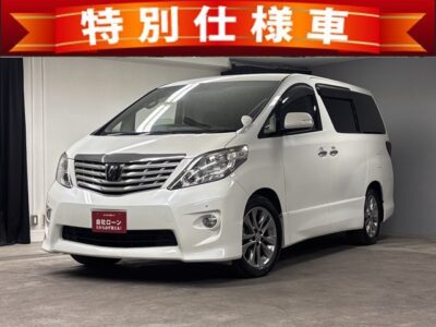 ALPHARD アルファード 240S プライムセレクションⅡ【特別仕様車】月々３万円台～ＯＫ✨アルパインHDDナビ🗾ＣＤ・ＤＶＤ📀ＭＳＶ🎵フルセグＴＶ内蔵型📺７人乗・オットマン付キャプテンシート💺アルパインフリップダウンモニター付でリアエンタメも充実📺ＨＩＤヘッドライト＆フォグランプで夜間も明るさ抜群💡👑2列目オットマン付キャプテンシート👑😊両側パワースライドドアー・パワーバックドアー付🚪女性でも楽々開閉🚪純正オプションカーテンでＵＶ・プライバシーカット😎🌈車検2年付🌈🌛TOKYO店専用HPにて更新中❗ carlifegroup.tokyo.jpで検索🕵️‍♂️🌛