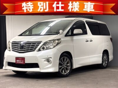 ALPHARD アルファード 240S プライムセレクションⅡ【特別仕様車グレード】純正ＨＤＤナビ🗾ＤＶＤ💿Ｂｌｕｅｔｏｏｔｈ🎶📞フルセグＴＶ内蔵型📺純正フリップダウンモニター📺大型モニターで後席でも充実したメディア環境🎶両側パワースライドドアー＆パワーバックドアー機能搭載😲女性でも楽々開閉🚪ＨＩＤヘッドライト＆フォグランプで夜間も明るさ抜群💡７人乗りキャプテンシートタイプ・オットマン付で更に高級感を演出💺🌈納車時新品タイヤ装着🌈車検2年付🌈🌛TOKYO店専用HPにて更新中❗ carlifegroup.tokyo.jpで検索🕵️‍♂️🌛