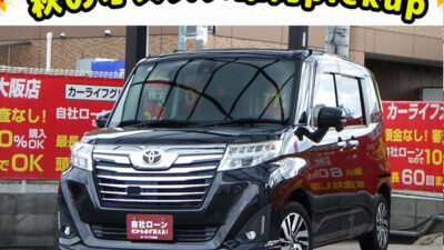 ROOMY　ルーミー　カスタムG　S　安全性抜群のコンパクトワゴン🚥　衝突回避支援システム「スマートアシストII」で運転初心者方でも安心です🔰　両側パワースライドドアで乗り降りもラクラク🚪　フルフラットシートでお荷物の積み込みもラクラクです📦️　社外HDDナビで走行中フルセグTV･DVD視聴可能📺️📀　通勤やお買い物など普段使いのお車を探されている方にピッタリです✨️　🌜大阪店専用HPも要チェック❗carlifegroup.jp で検索🕵️‍♂️　Instagram・Twitter・TikTokも随時更新中❗❗🌛《1年保証付》