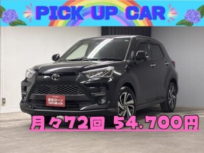 RAIZE ライズ Z　✨令和4年式✨TOKYO店初入庫✨車検2年付✨普段使いからレジャーまで、使える、楽しめる、5ナンバーSUV🎶JC08モード燃費	23.6km/㍑で排気量も1200CCと維持費も問題無し👌バックカメラ＆クリアランスソナー＆衝突軽減ブレーキ機能など安全装備も充実してます❗❗🌈TOKYO店専用HPにて更新中❗ carlifegroup.tokyo.jpで検索🕵️‍♂️🌛《1年保証付》