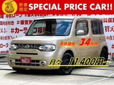 CUBE　キューブ　１５Ｘ　Vセレクション　月々１１，４００円～ＯＫ😲🌈低価格コンパクト車両⛺人気急上昇クラフトダンボールカラー車🌲純正ＨＤＤナビ🗾ＤＶＤ📀地デジ📺走行中映像視聴可能👀バックカメラ付📷で運転しやすさアップ👆高速道路走行時も快適なビルトインＥＴＣ搭載😊コンパクトでも車内の広さは噂どおり👀クラスターネットポケット＆フロントシートシークレットボックス装備で収納スペースも確保🚗福岡店専用HPでも在庫確認可能‼✨ 【carlifegroup.fukuoka.jp/】で検索🕵️‍♂️