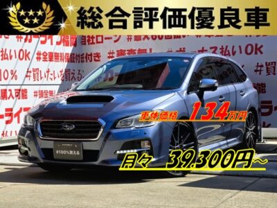 LEVORG　レヴォーグ　２．０ＧＴ アイサイト アドバンスドセーフティーパッケージ【４ＷＤ】【総合評価優良車】ＳＩ－ＤＲＩＶＥ切替でステーションワゴンのクルージングタイプから本格的なスポーツモードも楽しめる１台🚗カロッツェリアメモリーナビ🗾ＤＶＤ📀Ｂｌｕｅｔｏｏｔｈ📞🎶フルセグＴＶ内蔵型📺走行中映像視聴可能👀✨本革パワーシート💺前列シートヒーターまで搭載🌈安全先進機能も多数装備！！アイサイト支援🌈レーダークルコンで高速も楽々走行🚙ビルシュタインショックで安定の剛性機能💪ドライブレコーダー機能でしっかり録画📷月々３万円台～ＯＫ✨車検２年付✨🚗福岡店専用HPでも在庫確認可能‼✨ 【carlifegroup.fukuoka.jp/】で検索🕵️‍♂️