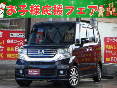 N-BOX　カスタム　G　ターボパッケージ　大阪店軽自動車人気No.1のハイトワゴン✨　両側パワースライドドアで乗り降りやお荷物の積み下ろしがラクラク📦　ターボの馬力で坂道や山道でもスイスイ走破できます🏁　高速道路ではクルーズコントロールを使用すれば楽に運転できちゃいます🗾　広い室内と豊富なシートアレンジで万能に使用できる軽自動車です🍀　🌜大阪店専用HPも要チェック❗carlifegroup.jp で検索🕵️‍♂️　Instagram・Twitter・TikTokも随時更新中❗❗🌛《1年保証付》