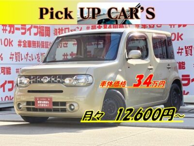 CUBE　キューブ　１５Ｘ　Vセレクション　月々１２，６００円～ＯＫ😲🌈低価格コンパクト車両⛺人気急上昇クラフトダンボールカラー車🌲純正ＨＤＤナビ🗾ＤＶＤ📀地デジ📺走行中映像視聴可能👀バックカメラ付📷で運転しやすさアップ👆高速道路走行時も快適なビルトインＥＴＣ搭載😊コンパクトでも車内の広さは噂どおり👀クラスターネットポケット＆フロントシートシークレットボックス装備で収納スペースも確保🚗福岡店専用HPでも在庫確認可能‼✨ 【carlifegroup.fukuoka.jp/】で検索🕵️‍♂️