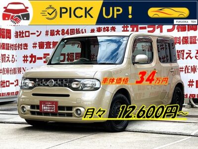 CUBE　キューブ　１５Ｘ　Vセレクション　月々１１，４００円～ＯＫ😲🌈低価格コンパクト車両⛺人気急上昇クラフトダンボールカラー車🌲純正ＨＤＤナビ🗾ＤＶＤ📀地デジ📺走行中映像視聴可能👀バックカメラ付📷で運転しやすさアップ👆高速道路走行時も快適なビルトインＥＴＣ搭載😊コンパクトでも車内の広さは噂どおり👀クラスターネットポケット＆フロントシートシークレットボックス装備で収納スペースも確保🚗福岡店専用HPでも在庫確認可能‼✨ 【carlifegroup.fukuoka.jp/】で検索🕵️‍♂️