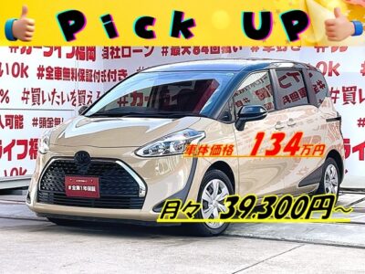 SIENTA　シエンタ　ファンベースX【後期型】✨月々３万円台～ＯＫ🎉✨大容量のラゲッジスペース👍5人乗りタイプ😊フラットラゲージモードで荷室長は最大2,065mm✨アイドリングストップ機能付・ＪＣ０８モード・カタログ燃費20.2km/リットル🍃純正SDナビ🗾ＣＤ・ＤＶＤ📀Ｂｌｕｅｔｏｏｔｈ🎶📱ハンズフリー通話📞フルセグＴＶ内臓型📺高速走行も快適なETC搭載🌈両側スライド左側パワースライドドア機能・開閉楽々で便利🚪🌈車検2年付🌈🚗福岡店専用HPでも在庫確認可能‼✨ 【carlifegroup.fukuoka.jp】で検索🕵️‍♂️