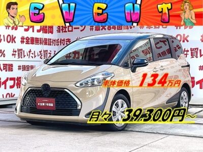 SIENTA　シエンタ　ファンベースX【後期型】✨月々３万円台～ＯＫ🎉✨大容量のラゲッジスペース👍5人乗りタイプ😊フラットラゲージモードで荷室長は最大2,065mm✨アイドリングストップ機能付・ＪＣ０８モード・カタログ燃費20.2km/リットル🍃純正SDナビ🗾ＣＤ・ＤＶＤ📀Ｂｌｕｅｔｏｏｔｈ🎶📱ハンズフリー通話📞フルセグＴＶ内臓型📺高速走行も快適なETC搭載🌈両側スライド左側パワースライドドア機能・開閉楽々で便利🚪🌈車検2年付🌈🚗福岡店専用HPでも在庫確認可能‼✨ 【carlifegroup.fukuoka.jp】で検索🕵️‍♂️