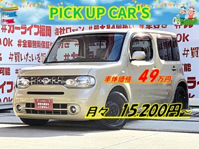 CUBE　キューブ　１５Ｘ　Vセレクション　🌈低価格コンパクト車両⛺人気急上昇クラフトダンボールカラー車🌲純正ＨＤＤナビ🗾ＤＶＤ📀地デジ📺走行中映像視聴可能👀バックカメラ付📷で運転しやすさアップ👆高速道路走行時も快適なビルトインＥＴＣ搭載😊コンパクトでも車内の広さは噂どおり👀クラスターネットポケット＆フロントシートシークレットボックス装備で収納スペースも確保🚗福岡店専用HPでも在庫確認可能‼✨ 【carlifegroup.fukuoka.jp/】で検索🕵️‍♂️