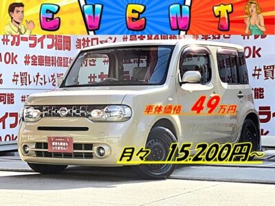 CUBE　キューブ　１５Ｘ　Vセレクション　🌈低価格コンパクト車両⛺人気急上昇クラフトダンボールカラー車🌲純正ＨＤＤナビ🗾ＤＶＤ📀地デジ📺走行中映像視聴可能👀バックカメラ付📷で運転しやすさアップ👆高速道路走行時も快適なビルトインＥＴＣ搭載😊コンパクトでも車内の広さは噂どおり👀クラスターネットポケット＆フロントシートシークレットボックス装備で収納スペースも確保🚗福岡店専用HPでも在庫確認可能‼✨ 【carlifegroup.fukuoka.jp/】で検索🕵️‍♂️