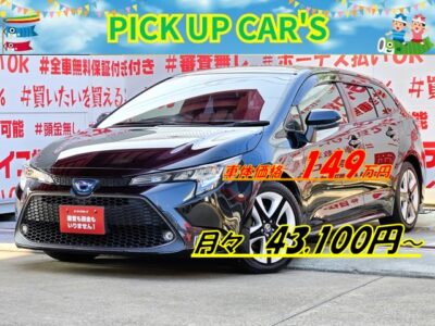 カローラツーリング　HV　G-X　4WD　【総合評価優良車】🌟２０２０年式・高年式車両🌟💎ＴＯＹＯＴＡ純正５０系プリウス・ツーリング１７インチＡＷ装着済💎💫カーライフ福岡店🎊初入庫💫純正ディスプレイオーディオナビ✨Ｂｌｕｅｔｏｏｔｈ接続可🎵📞走行中に前方の車両等を認識し衝突しそうな時は警報とブレーキで衝突回避と被害軽減をアシストする『トヨタセーフティセンス』搭載👍夜間走行時に明るく見やすいＬＥＤヘッドライト&ＬＥＤフォグ&オートＨｉビーム機能付🔦レーダークルーズコントロール&ビルドインETCで高速道路での長距離走行も楽々快適🚗🎶ＪＣ０８モード31.0㎞/ℓと最高レベルの低燃費🍀月々4万円台～🤩🌈車検２年付🌈🚗福岡店専用HPでも在庫確認可能‼✨ 【carlifegroup.fukuoka.jp/】で検索🕵️‍♂️