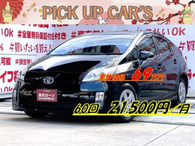 PRIUS　プリウス　Ｌ　＂低燃費Ｎｏ①車両・３０型プリウス＂社内在庫最安値・💎月々２１，５００円～お支払ＯＫです😲純正ＳＤナビ🗾ＤＶＤ📀ＡＵＸ🎵地デジＴＶ内蔵型📺走行中映像視聴可能👀🌳燃費もマダマダ現役の３０型・カタログ燃費３２．６ｋｍ/Ｌ🌈🚗車検２年付🌳福岡店専用HPでも在庫確認可能‼✨ 【carlifegroup.fukuoka.jp】で検索🕵️‍♂️