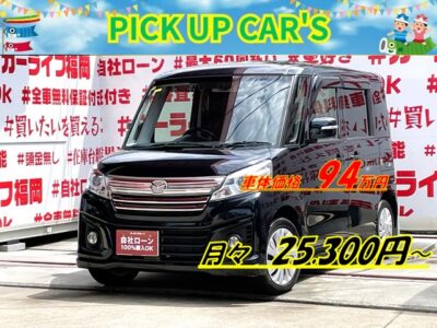 FLAIR WAGON フレアワゴンカスタムスタイル　XG【総合評価優良車】＂ハイブリッド方式で驚異の燃費性能🍃３０．６ｋｍ／Ｌ😲＂デュアルカメラで安全性能・衝突被害軽減ブレーキ＆車線逸脱警報装備📢純正ＳＤナビ🗾ＤＶＤ📀Ｂｌｕｅｔｏｏｔｈ🎶📱📞フルセグＴＶ内蔵型📺綺麗な外装の人気ハイトワゴン🚘🌈納車時新品タイヤ装着🌈🚗福岡店専用HPでも在庫確認可能‼✨ 【carlifegroup.fukuoka.jp/】で検索🕵️‍♂️