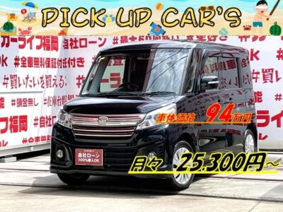 FLAIR WAGON フレアワゴンカスタムスタイル　XG【総合評価優良車】＂ハイブリッド方式で驚異の燃費性能🍃３０．６ｋｍ／Ｌ😲＂デュアルカメラで安全性能・衝突被害軽減ブレーキ＆車線逸脱警報装備📢純正ＳＤナビ🗾ＤＶＤ📀Ｂｌｕｅｔｏｏｔｈ🎶📱📞フルセグＴＶ内蔵型📺綺麗な外装の人気ハイトワゴン🚘🌈納車時新品タイヤ装着🌈🚗福岡店専用HPでも在庫確認可能‼✨ 【carlifegroup.fukuoka.jp/】で検索🕵️‍♂️