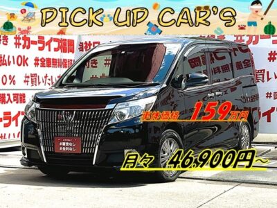 ESQUIRE エスクァイア　Gi✨メーカーオプション（内装色　バガンディ＆ブラックカラー）✨１３．３インチフリップダウンモニター付📺カロッツェリアメモリー8インチＳＤナビ🗾ＤＶＤ💿Ｂｌｕｅｔｏｏｔｈ🎶📞フルセグＴＶ内蔵型📺走行中映像視聴可能👀天井スピーカでシアター空間の音響設定🎵走行中に前方の車両等を認識し衝突しそうな時は警報とブレーキで衝突回避と被害軽減をアシストする『トヨタセーフティセンス』搭載👍乗り降りや荷物の出し入れラクラクな両側パワースライドドア🚪楽々ウォークスルー🌈🌈納車時新品タイヤ装着🌈車検２年付🌈🚗福岡店専用HPでも在庫確認可能‼✨ 【carlifegroup.fukuoka.jp/】で検索🕵️‍♂️