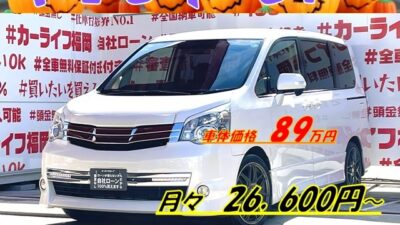 NOAH ノア Si G’s【特別仕様車】【総合評価優良車】【カスタム】イクリプスHDDナビ🗾DVD💿ミュージックサーバー💾フルセグTV内蔵型📺走行中映像視聴可能👆専用フロアマット🏁専用FRエアロ・専用2本出しデュアルマフラー🔥専用ショック&ダウンサス✨ローフォルム化されたスポーツミニバン🏁ミニバン特有のロールも軽減👀7人乗りキャプテンシートタイプ💺🚗福岡店専用HPでも在庫確認可能‼✨ 【carlifegroup.fukuoka.jp/】で検索🕵️♂️