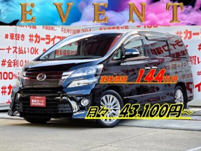 VELLFIRE　ヴェルファイア　2.4Z【後期型】＂🌈後期型ヴェルファイア再入庫🌈＂純正ＨＤＤナビ🗾ＤＶＤ📀Ｂｌｕｅｔｏｏｔｈ🎶📱📞フルセグＴＶ内蔵型📺走行中映像視聴可能👀７人乗りキャプテンシート💺でゆっくりクルージング💺両側パワースライドドア🚪で楽々開閉✨アラウンドビューモニター付で狭い場所でも楽々駐車可能👀夜間走行も快適なＨＩＤヘッドライト&フォグランプ🔦納車時新品タイヤ装着🌈車検２年付🌈🚗福岡店専用HPでも在庫確認可能‼✨【carlifegroup.fukuoka.jp/】で検索🕵️‍♂️