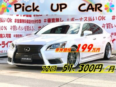 LEXUS　レクサス　ＬＳ４６０　バージョンC＂後期型＂【総合評価優良車】【カスタム】💎ＳＳＲプロフェッサー風２０インチAW・新品タイヤ＆エアサスコントローラーローダウン済💎😲大型スピンドルグリルバンパータイプ✨マイナーチェンジにてオーディオメディア🎵関係を一層・純正ＨＤＤマルチナビ🗾ＤＶＤ📀Ｂｌｕｅｔｏｏｔｈ🎵📱📞フルセグＴＶ内蔵型📺走行中映像視聴可能👀オート機能付シートエアコン💺＆シートヒーター🔥本木目／バンブー＆本革のヒーター付きコンビハンドル💎シャープなＬＥＤフォグランプでも明るさ抜群💡安心のコムテック製ドライブレコーダー付き🎥💎綺麗なパールカラーの最高級Ｂｉｇセダン💎🌈車検２年付🌈🚗福岡店専用HPでも在庫確認可能‼✨ 【carlifegroup.fukuoka.jp】で検索🕵️‍♂️