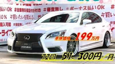 LEXUS　レクサス　ＬＳ４６０　バージョンC＂後期型＂【総合評価優良車】【カスタム】💎ＳＳＲプロフェッサー風２０インチAW・新品タイヤ＆エアサスコントローラーローダウン済💎😲大型スピンドルグリルバンパータイプ✨マイナーチェンジにてオーディオメディア🎵関係を一層・純正ＨＤＤマルチナビ🗾ＤＶＤ📀Ｂｌｕｅｔｏｏｔｈ🎵📱📞フルセグＴＶ内蔵型📺走行中映像視聴可能👀オート機能付シートエアコン💺＆シートヒーター🔥本木目／バンブー＆本革のヒーター付きコンビハンドル💎シャープなＬＥＤフォグランプでも明るさ抜群💡安心のコムテック製ドライブレコーダー付き🎥💎綺麗なパールカラーの最高級Ｂｉｇセダン💎🌈車検２年付🌈🚗福岡店専用HPでも在庫確認可能‼✨ 【carlifegroup.fukuoka.jp】で検索🕵️‍♂️
