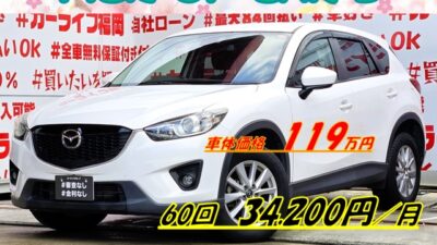 CX-5 XD ＂クリーンディーゼルエンジン・クロスオーバーＳＵＶ🎶パールカラー再入庫✨＂走行距離６万ｋｍ台の低走行車両＂カロッツェリアメモリーナビ🗾ＤＶＤ💿１セグＴＶ内蔵型📺走行中映像視聴可能👀アイドリングストップ機能付・ＪＣ０８モード・カタログ燃費１８．６ｋｍ／Ｌ🍃運転支援サポート・ＲＶＭ（リアビークルモニタリングシステム）✨高速も楽々運転・クルーズコントロール機能🚗福岡店専用HPでも在庫確認可能‼✨ 【carlifegroup.fukuoka.jp/】で検索🕵️‍♂️