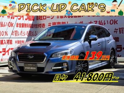 LEVORG　レヴォーグ　２．０ＧＴ アイサイト アドバンスドセーフティーパッケージ【４ＷＤ】【総合評価優良車】ＳＩ－ＤＲＩＶＥ切替でステーションワゴンのクルージングタイプから本格的なスポーツモードも楽しめる１台🚗カロッツェリアメモリーナビ🗾ＤＶＤ📀Ｂｌｕｅｔｏｏｔｈ📞🎶フルセグＴＶ内蔵型📺走行中映像視聴可能👀✨本革パワーシート💺前列シートヒーターまで搭載🌈安全先進機能も多数装備！！アイサイト支援🌈レーダークルコンで高速も楽々走行🚙ビルシュタインショックで安定の剛性機能💪ドライブレコーダー機能でしっかり録画📷✨車検２年付✨🚗福岡店専用HPでも在庫確認可能‼✨ 【carlifegroup.fukuoka.jp/】で検索🕵️‍♂️