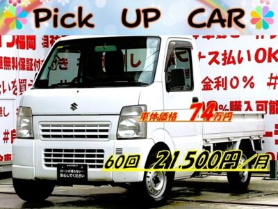 CARRY　キャリイトラック　KCエアコン・パワステ🤩4万キロ台🌟＂オートマチック車で便利な軽トラック🚚＂運転楽々なパワステ&エアコン付き💎三方開きで荷物の積み下ろしも楽々🌈車検2年付🌈🚗福岡店専用HPでも在庫確認可能‼✨ 【carlifegroup.fukuoka.jp/】で検索🕵️‍♂️