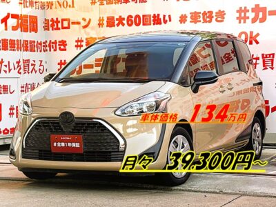 SIENTA　シエンタ　ファンベースX【後期型】✨月々３万円台～ＯＫ🎉✨大容量のラゲッジスペース👍5人乗りタイプ😊フラットラゲージモードで荷室長は最大2,065mm✨アイドリングストップ機能付・ＪＣ０８モード・カタログ燃費20.2km/リットル🍃純正SDナビ🗾ＣＤ・ＤＶＤ📀Ｂｌｕｅｔｏｏｔｈ🎶📱ハンズフリー通話📞フルセグＴＶ内臓型📺高速走行も快適なETC搭載🌈両側スライド左側パワースライドドア機能・開閉楽々で便利🚪🌈車検2年付🌈🚗福岡店専用HPでも在庫確認可能‼✨ 【carlifegroup.fukuoka.jp】で検索🕵️‍♂️