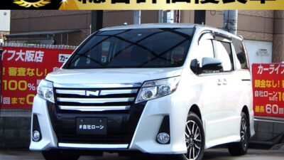 NOAH ノア Si 【総合評価優良車】《上級グレード》 ~7人乗りtype~ エアロ仕様の「Si」グレードで重厚感のある見た目💥 キャプテンシートで後席は独立してゆったりお乗りいただけます💺 サンシェードやWエアコンなど快適な装備も付いています👏 Bluetoothオーディオ接続可能なナビでバックカメラも搭載💎 🌜大阪店専用HPも要チェック❗carlifegroup.jp で検索🕵️♂️ Instagram・Twitter・TikTokも随時更新中❗❗🌛《1年保証付》