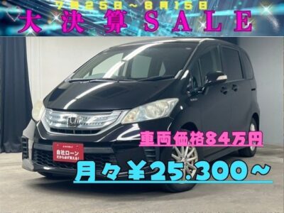 FREED　フリードHV　ジャストセレクション　ファミリー層に大人気のコンパクトサイズのスライドドアタイプ👨‍👩‍👧‍👦　ホンダ純正HDDナビ🎶ワンセグTV＆DVD📺📀ステアリングスイッチで操作も楽々😆　バック駐車時に安心・安全のバックカメラ！　高速道路で大活躍なクルーズコントロール&ビルドインETC装備😊　夜間でも明るいHIDヘッドライト🔦　乗り降りに便利でうれしい両側パワースライドドア🚪　✨車検2年付✨　🌛TOKYO店専用HPにて更新中❗ carlifegroup.tokyo.jpで検索🕵️‍♂️🌛《1年保証付》
