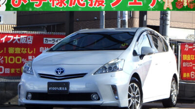 プリウスα Sツーリングセレクション ~3列シート7人乗りtype~ 抜群の燃費性能に広く使える車内で人気あります🙌 純正8インチHDDナビでフルセグTV・DVD視聴可能はもちろんBluetoothオーディオも接続可能です📱 純正フリップダウンモニターも搭載で後席に方も嬉しいですね✨ 人数も乗れて、燃費も良い車をお求めの方はお勧めです🍃 🌜大阪店専用HPも要チェック❗carlifegroup.jp で検索🕵️♂️ Instagram・Twitter・TikTokも随時更新中❗❗🌛《1年保証付》