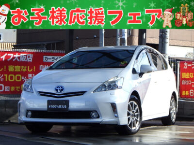 プリウスα　Sツーリングセレクション　～3列シート7人乗りtype～　抜群の燃費性能に広く使える車内で人気あります🙌　純正8インチHDDナビでフルセグTV・DVD視聴可能はもちろんBluetoothオーディオも接続可能です📱　純正フリップダウンモニターも搭載で後席に方も嬉しいですね✨　人数も乗れて、燃費も良い車をお求めの方はお勧めです🍃　🌜大阪店専用HPも要チェック❗carlifegroup.jp で検索🕵️‍♂️　Instagram・Twitter・TikTokも随時更新中❗❗🌛《1年保証付》