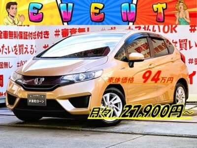 FIT　フィット　HV　Lパッケージ　＂上級グレード＂大人気カラー🌈ライトベージュメタリック🌈のコンパクトＨＶ再入庫✨走行距離４万ｋｍ台の低走行車両😲燃費も驚異のＪＣ０８モード３３.６ｋｍ／Ｌ🍃エクリプスＳＤナビ🗾ＤＶＤ📀フルセグＴＶ内蔵型📺走行中映像視聴可能👀クルーズコントロール＆ＥＴＣ付で高速道路でも楽々運転🚗夜間でも明るいＬＥＤヘッドライト🔦ラゲッジスペース広々で荷物沢山乗せれます👍車検２年付🚗福岡店専用HPでも在庫確認可能‼✨ 【carlifegroup.fukuoka.jp】で検索🕵️‍♂️