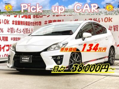 PRIUS　プリウス　Sツーリングセレクション　G’ｓ【特別仕様車】【カスタム】＂走行７万ｋｍ台💎内外装美車💎＂内外装専用パーツを施した特別な１台✨専用フロント・リアエアロバンパー・専用マフラー・専用セミバケットシート・専用テールレンズ・専用フロアマット・ローダウン強化スプリング・専用１８インチＡＷ🔥純正ＨＤＤナビ🗾ＤＶＤ💿Ｂｌｕｅｔｏｏｔｈ🎶📱📞フルセグＴＶ内蔵型📺走行中映像視聴可能🎵ハイブリッド車のスポーツコンバージョンタイプ🍃🏁納車時新品タイヤ装着🌈車検２年付🚗福岡店専用HPでも在庫確認可能‼✨ 【carlifegroup.fukuoka.jp/】で検索🕵️‍♂️