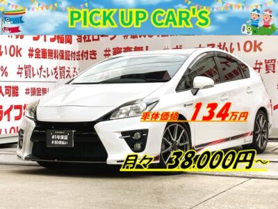 PRIUS　プリウス　Sツーリングセレクション　G’ｓ【特別仕様車】【カスタム】＂走行７万ｋｍ台💎内外装美車💎＂内外装専用パーツを施した特別な１台✨専用フロント・リアエアロバンパー・専用マフラー・専用セミバケットシート・専用テールレンズ・専用フロアマット・ローダウン強化スプリング・専用１８インチＡＷ🔥純正ＨＤＤナビ🗾ＤＶＤ💿Ｂｌｕｅｔｏｏｔｈ🎶📱📞フルセグＴＶ内蔵型📺走行中映像視聴可能🎵ハイブリッド車のスポーツコンバージョンタイプ🍃🏁納車時新品タイヤ装着🌈車検２年付🚗福岡店専用HPでも在庫確認可能‼✨ 【carlifegroup.fukuoka.jp/】で検索🕵️‍♂️