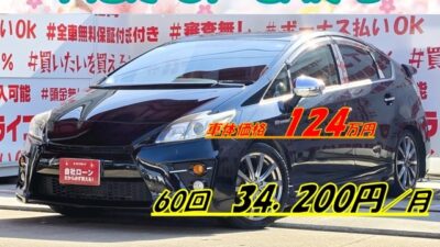 PRIUS　プリウス　Sツーリングセレクション　G’ｓ【特別仕様車】【カスタム】＂💎ＫＥＮＳＴＹＬＥ製💎ボンネットスポイラー＆サイドステップ＆リアバンパー＆リアゲートスポイラー＆リアウィング💎社外４本出しマフラー装着済💎＂内外装専用パーツも施した特別な１台✨専用セミバケットシート・専用テールレンズ・専用フロアマット・ローダウン強化スプリング🔥純正ＨＤＤナビ🗾ＤＶＤ💿Ｂｌｕｅｔｏｏｔｈ🎶📱📞フルセグＴＶ内蔵型📺ハイブリッド車のスポーツコンバージョンタイプ🍃🏁納車時新品タイヤ装着🌈🚗福岡店専用HPでも在庫確認可能‼✨ 【carlifegroup.fukuoka.jp/】で検索🕵️‍♂️