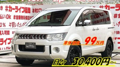 DELICA　デリカD5　Gプレミアム　【総合評価優良車】《上級グレード》💎ＨＩ－ＭＡＸマフラー＆リアガーニッシュガード装着済💎キーラーフォース１６インチAW💎両側パワースライドドア＆電動リアゲート付で乗り降り・荷物の積み下ろしも楽々快適🚪４ＷＤ切替モードで悪路走行もお任せ💪高速走行はクルーズコントロールで楽々運転🏁素早いシフトチェンジはパドルシフトにお任せ✨純正メモリーナビ🗾ＤＶＤ💿フルセグＴＶ📺走行中映像視聴可能👀カロッツェリアモニター付でナビを使用しながら視聴可能👀純正フリップダウンモニター付でリアのエンタメも充実📺納車時新品ホワイトレターＡＴタイヤ装着👐車検２年付🚗福岡店専用HPでも在庫確認可能‼✨【carlifegroup.fukuoka.jp/】で検索🕵️‍♂️