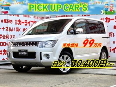 DELICA　デリカD5　Gプレミアム　【総合評価優良車】《上級グレード》💎ＨＩ－ＭＡＸマフラー＆リアガーニッシュガード装着済💎両側パワースライドドア＆電動リアゲート付で乗り降り・荷物の積み下ろしも楽々快適🚪４ＷＤ切替モードで悪路走行もお任せ💪高速走行はクルーズコントロールで楽々運転🏁素早いシフトチェンジはパドルシフトにお任せ✨純正メモリーナビ🗾ＤＶＤ💿フルセグＴＶ📺走行中映像視聴可能👀カロッツェリアモニター付でナビを使用しながら視聴可能👀純正フリップダウンモニター付でリアのエンタメも充実📺👐車検２年付🚗福岡店専用HPでも在庫確認可能‼✨【carlifegroup.fukuoka.jp/】で検索🕵️‍♂️