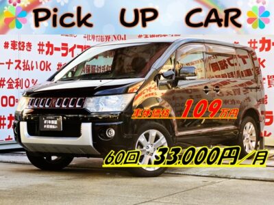 DELICA　デリカD5　Gパワーパッケージ　【総合評価優良車】両側パワースライドドア付で乗り降り楽々快適🚪４ＷＤ切替モードで悪路走行もお任せ💪高速走行はクルーズコントロールで楽々運転🏁素早いシフトチェンジはパドルシフトにお任せエクリプスＨＤＤナビ🗾ＤＶＤ💿ミュージックサーバー💾フルセグＴＶ内蔵型📺走行中映像視聴可能👀👐納車時新品タイヤ装着🚗福岡店専用HPでも在庫確認可能‼✨【車検２年付】【carlifegroup.fukuoka.jp/】で検索🕵️‍♂️