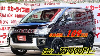 DELICA　デリカD5　Gパワーパッケージ　【総合評価優良車】両側パワースライドドア付で乗り降り楽々快適🚪💎ハイペリオン・ブラックスポーク１９インチAW装着済💎４ＷＤ切替モードで悪路走行もお任せ💪高速走行はクルーズコントロールで楽々運転🏁素早いシフトチェンジはパドルシフトにお任せエクリプスＨＤＤナビ🗾ＤＶＤ💿ミュージックサーバー💾フルセグＴＶ内蔵型📺走行中映像視聴可能👀車検２年付🌈🚗福岡店専用HPでも在庫確認可能‼✨【carlifegroup.fukuoka.jp/】で検索🕵️‍♂️