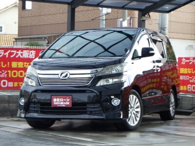 VELLFIRE　ヴェルファイア　2.4Z　～後期型～　Bluetoothオーディオ接続可能なALPINE9インチ大画面サイズのナビやALPINEフリップダウンモニターでオーディオ装備が整ったヴェルファイア🎵　バックカメラ＆障害物センサーで後方の視界もバッチリです📷　後席はキャプテンシート・オットマン・Wエアコンで足を伸ばして快適に広々とくつろぐことができます💺　🌜大阪店専用HPも要チェック❗carlifegroup.jp で検索🕵️‍♂️　Instagram・Twitter・TikTokも随時更新中❗❗🌛《1年保証付》