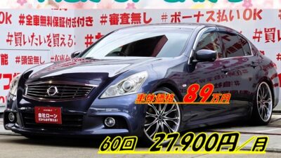 SKYLINE　スカイライン　250GTタイプＳ　＂後期型＂【カスタム】💎後期型初入庫💎パドルシフト付の７速ＡＴ✨＂V６エンジン搭載🔥最大トルク４８００/ｒｐｍのローフォルムミドルスポーツセダン＂💎ロクサーニＶＥＲＴＥＸ２０インチＡＷ＆ＺＳＳ車高調ローダウン装着💎純正ＨＤＤナビ🗾ＤＶＤ💿Ｂｌｕｅｔｏｏｔｈ🎶📱📞地デジフルセグＴＶ内蔵型📺走行中映像視聴可能👀明るいＨＩＤヘッドライト＆ＨＩＤフォグランプで夜間走行も視野確保🔦ハーフレザーシート＆パワーシート装備💺納車時新品タイヤ装着🌈車検２年付🚗福岡店専用HPでも在庫確認可能‼✨ 【carlifegroup.fukuoka.jp/】で検索🕵️‍♂️