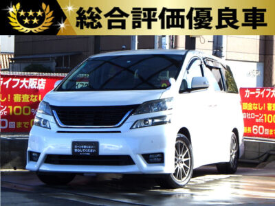 VELLFIRE　ヴェルファイア　2.4Z　プラチナセレクション　【総合評価優良車】《特別仕様車グレード》　人気の7人乗りtypeでキャプテンシート＆オットマンのラグジュアリーな後席空間✨　パワーバックドアでリアハッチの開閉は力要らずで楽々可能🙌　左右独立のデュアルエアコンや後席独立のWエアコンなど空調装備も充実🍃　Bluetoothオーディオ接続可能のナビでバックカメラも付いています📸　🌜大阪店専用HPも要チェック❗carlifegroup.jp で検索🕵️‍♂️　Instagram・Twitter・TikTokも随時更新中❗❗🌛《1年保証付》