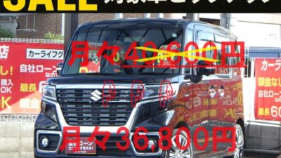 【🎊セール対象車✨️】SPACIA　スペーシアカスタム　ハイブリッドXS　社外8インチSDナビで大画面での映像をご覧いただけます📺️　走行中フルセグTV・DVD視聴可能📀　全方位カメラで目視では見えにくい情報もキャッチでき、ラクラク駐車可能📸　ヘッドアップディスプレイで視線を動かさずに速度確認可能👀　両側パワースライドドアで後席の乗り降りも簡単🚪　ETCはビルトイン式なので邪魔にならずスッキリ収まっています🗾　障害物センサー付きで狭い場所での運転も安心です🚨　🌜大阪店専用HPも要チェック❗carlifegroup.jp で検索🕵️‍♂️　Instagram・Twitter・TikTokも随時更新中❗❗🌛《1年保証付》