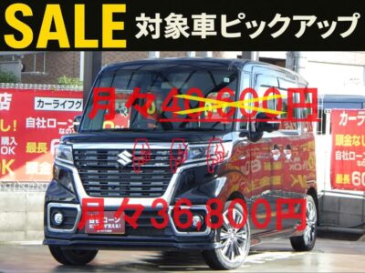 【🎊セール対象車✨️】SPACIA　スペーシアカスタム　ハイブリッドXS　社外8インチSDナビで大画面での映像をご覧いただけます📺️　走行中フルセグTV・DVD視聴可能📀　全方位カメラで目視では見えにくい情報もキャッチでき、ラクラク駐車可能📸　ヘッドアップディスプレイで視線を動かさずに速度確認可能👀　両側パワースライドドアで後席の乗り降りも簡単🚪　ETCはビルトイン式なので邪魔にならずスッキリ収まっています🗾　障害物センサー付きで狭い場所での運転も安心です🚨　🌜大阪店専用HPも要チェック❗carlifegroup.jp で検索🕵️‍♂️　Instagram・Twitter・TikTokも随時更新中❗❗🌛《1年保証付》