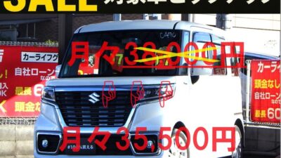 【🎊セール対象車✨️】SPACIA　スペーシアカスタム　ハイブリッドGS　carrozzeriaメモリーカードでフルセグTV・DVD・Bluetoothオーディオ視聴可能📺️🎶　シートヒーターで寒い日でも快適にお乗りいただけます💺　ハイブリッド＆アイドリングストップでカタログ燃費28.2km/Lの経済的な軽自動車⛽️　障害物センサー＆前後ドライブレコーダーで安全性能抜群🎥　燃費と利便性を求めている方にオススメの軽ハイトワゴンです🍀　🌜大阪店専用HPも要チェック❗carlifegroup.jp で検索🕵️‍♂️　Instagram・Twitter・TikTokも随時更新中❗❗🌛《1年保証付》