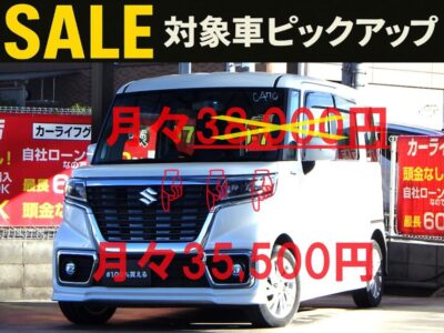 【🎊セール対象車✨️】SPACIA　スペーシアカスタム　ハイブリッドGS　carrozzeriaメモリーカードでフルセグTV・DVD・Bluetoothオーディオ視聴可能📺️🎶　シートヒーターで寒い日でも快適にお乗りいただけます💺　ハイブリッド＆アイドリングストップでカタログ燃費28.2km/Lの経済的な軽自動車⛽️　障害物センサー＆前後ドライブレコーダーで安全性能抜群🎥　燃費と利便性を求めている方にオススメの軽ハイトワゴンです🍀　🌜大阪店専用HPも要チェック❗carlifegroup.jp で検索🕵️‍♂️　Instagram・Twitter・TikTokも随時更新中❗❗🌛《1年保証付》