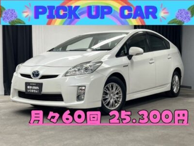 PRIUS　プリウス　S　【総合評価優良車】✨トヨタ純正SDナビ🤩ワンセグTV＆CDオーディオ+ステアリングスイッチ！！ビルドインETCなので見た目もすっきり&高速道路での乗り降り楽々🌈　駐車時に安心のバックカメラ付き🚗💨　エンジン楽々スタート！スマートキー&プッシュスタート付き🔰　カタログ燃費JC08モード30.4㎞/ℓ🔋お財布に優しいお車ナンバー１です👛　納車時タイヤ4本新品✨車検2年付✨🌛TOKYO店専用HPにて更新中❗ carlifegroup.tokyo.jpで検索🕵️‍♂️🌛《1年保証》