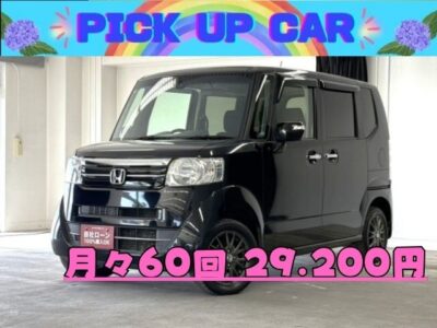 N-BOX　G・Lパッケージ　【４WD】【総合評価優良車】✨軽自動車人気No.1のハイトールワゴン✨納車時タイヤ４本新品　🍃カタログ燃費ＪＣ０８モード２３．６ｋｍ／Ｌの低燃費🍃　両側スライドドアで乗り降りやお荷物の積み下ろしがラクラク📦左側は電動スライドドア！　夜間でも明るいLEDヘッドライト🔦　駐車時に安心なバックカメラ付き👀　【車検２年付】月々２万円台～😆🌛TOKYO店専用HPにて更新中❗ carlifegroup.tokyo.jpで検索🕵️‍♂️🌛《1年保証》